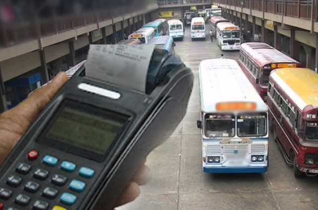 ஜூலை முதல் குறைக்கப்படும் பேருந்து கட்டணம்