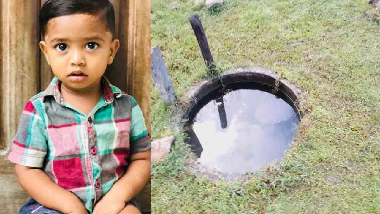 சடலமாக மீட்கப்பட்ட சிறுவன்; கொலை செய்யப்பட்டு போடப்பட்டாரா?