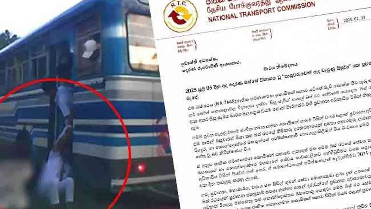 பேருந்தில் இருந்து விழுந்த மாணவன்; சாரதி, நடத்துனர் இடைநீக்கம்