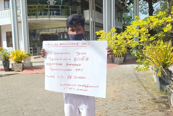 சுற்றுலாவுக்கு அழைத்துச் செல்லவில்லையென தமிழ் மாணவன் போராட்டம்
