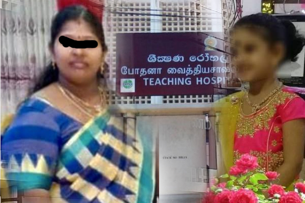 மருத்துவ தவறால் கை இழந்த சிறுமி; யாழ் போதனா வைத்தியசாலை தாதிக்கு தடை