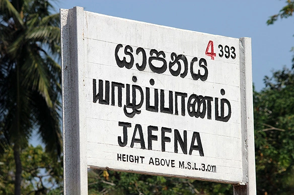 யாழில் தனியார் விடுதியில் அரங்கேறிய சம்பவம்; அச்சத்தில் மக்கள்