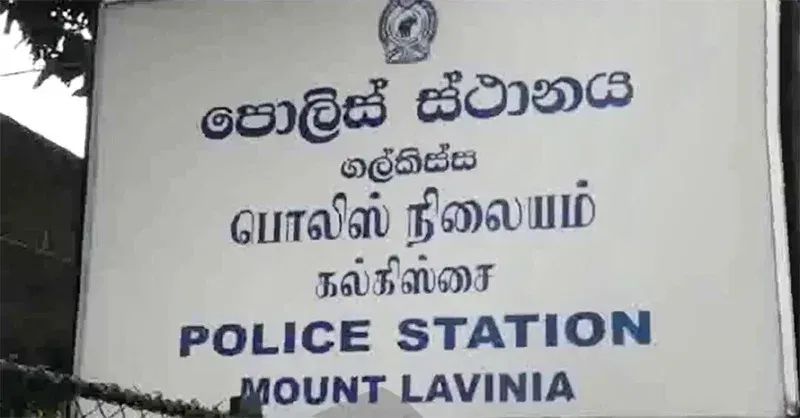 பெண் கைதியால் வீடொன்றில் நடத்தப்பட்ட சோதனை; பொலிஸார் ஷாக்